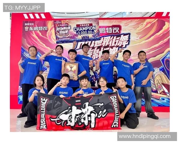 北京街舞队在世界攀岩锦标赛中的团队协作表现精彩纷呈引人瞩目