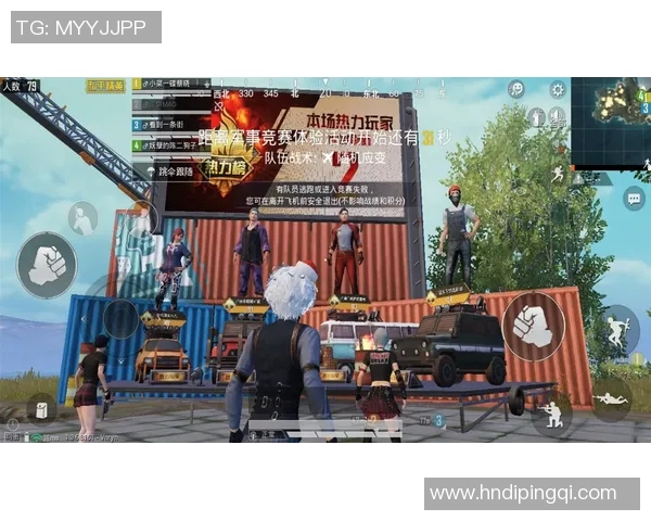 和平精英热议JDG耐力争议引发玩家热烈讨论与不同观点碰撞