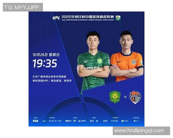 李磊畅谈足球生涯背后的故事与心路历程