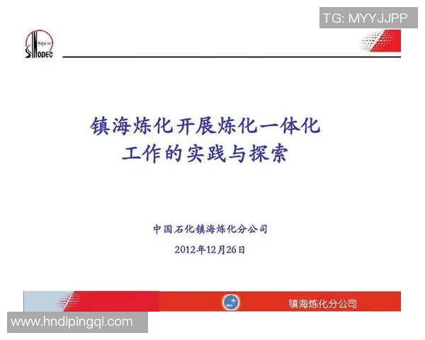以训练为核心的全面提升方案探索与实践路径解析