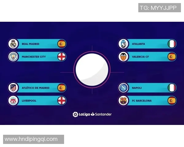 西甲赛程抽签结果分析及对各支球队赛季走势的影响