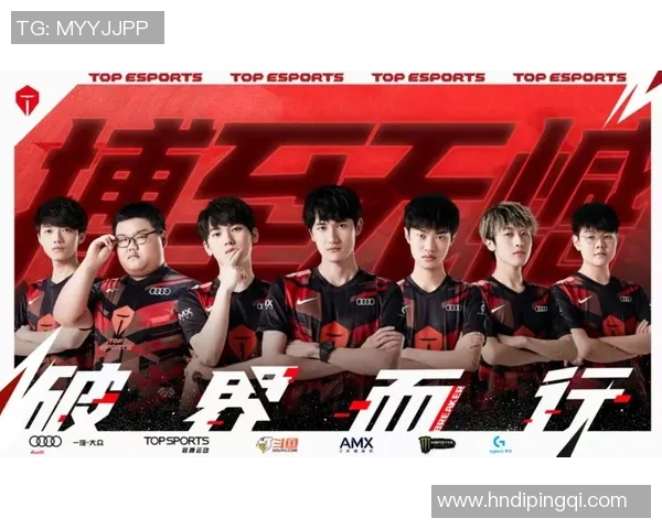 TES战队进攻策略分析与成败得失的深度解读